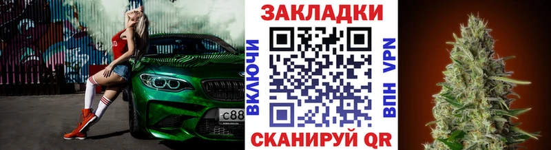 Купить COCAIN  Амфетамин  КЕТАМИН  Бошки Шишки  МЕФ  ГАШ  Разумное