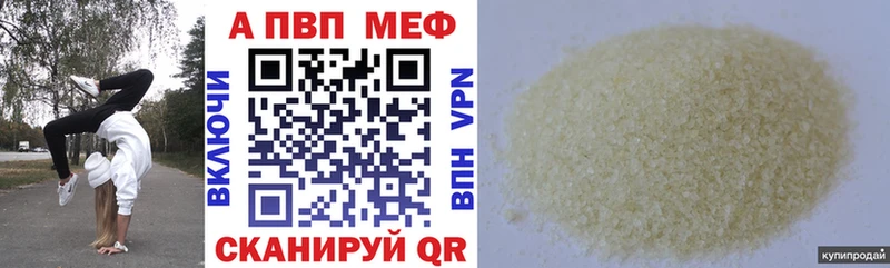 Альфа ПВП крисы CK  Купить  Разумное