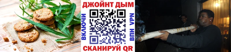 Canna-Cookies марихуана Разумное