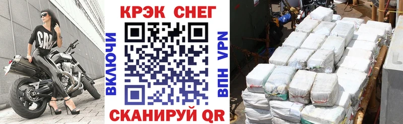 Кокаин Боливия  Купить где  Разумное 