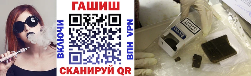 ГАШ Premium  Купить закладки  Разумное 