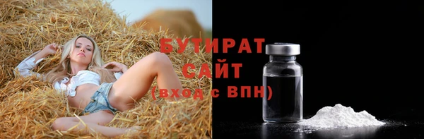 стафф Лагань