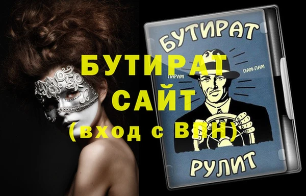 прущая мука Ладушкин