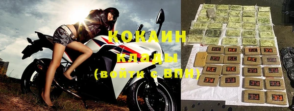 соль ск Лабытнанги