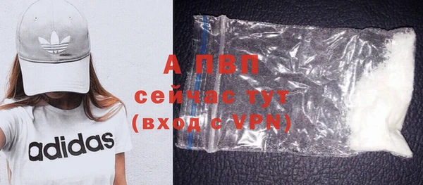 стафф Лагань