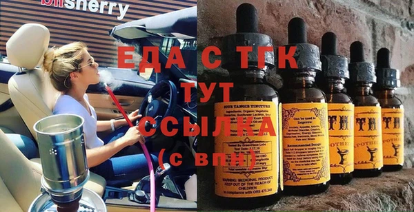 стафф Лагань