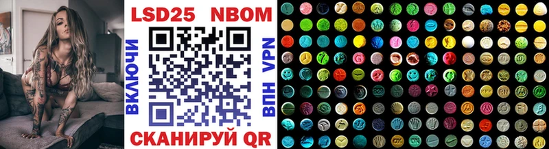 Купить  Разумное  Марки 25I-NBOMe 1,5мг 