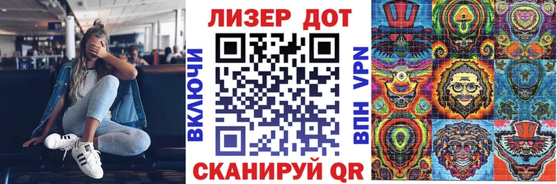 Наркотические марки 1500мкг Разумное