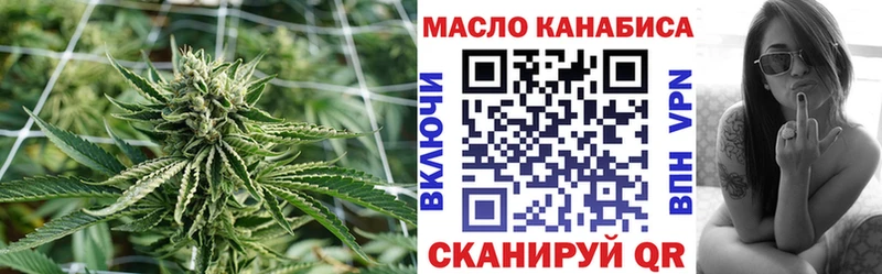 Дистиллят ТГК гашишное масло  Купить закладки  Разумное 